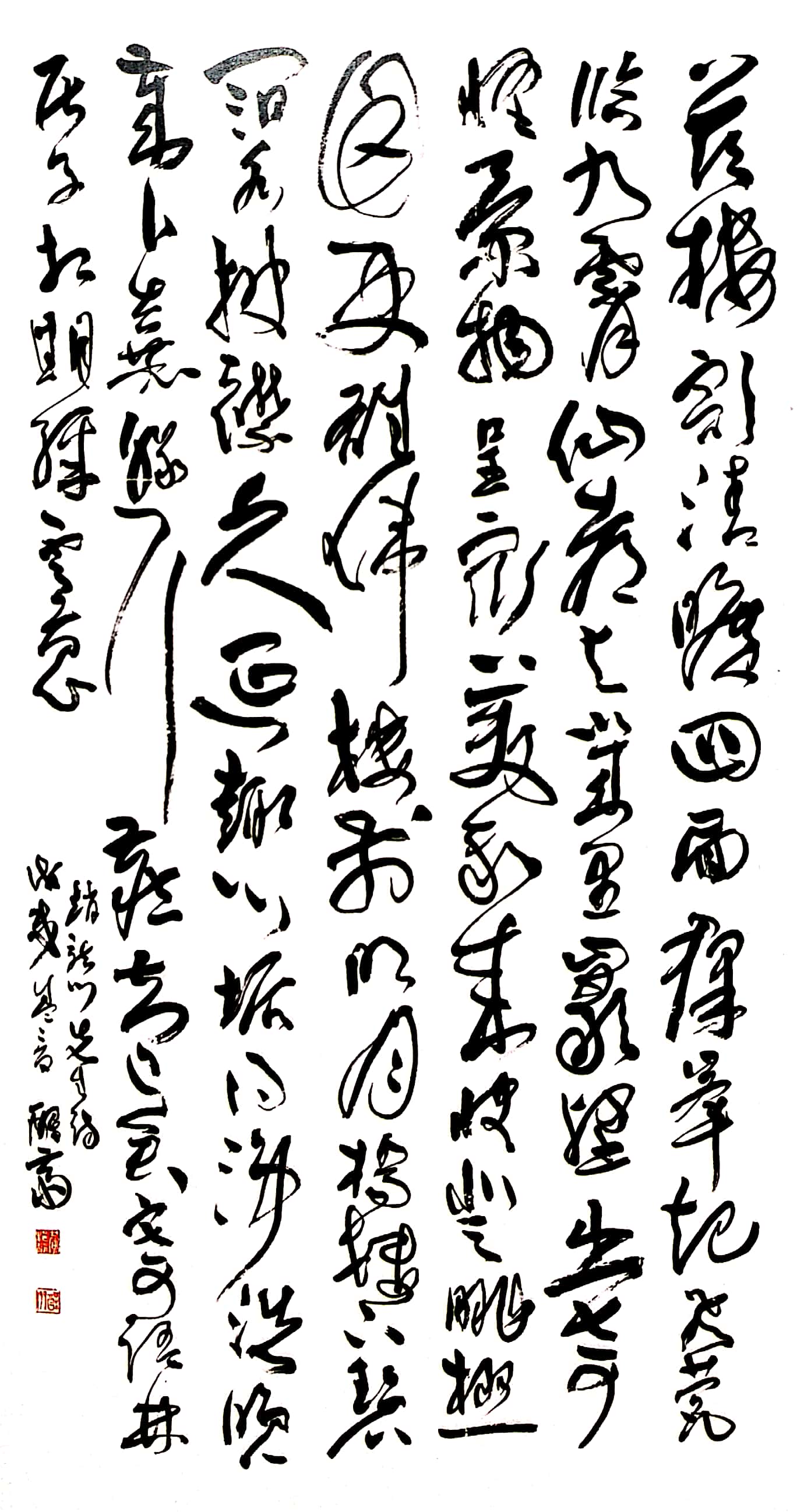 黃邦衍 作_趙龍心詩.jpg