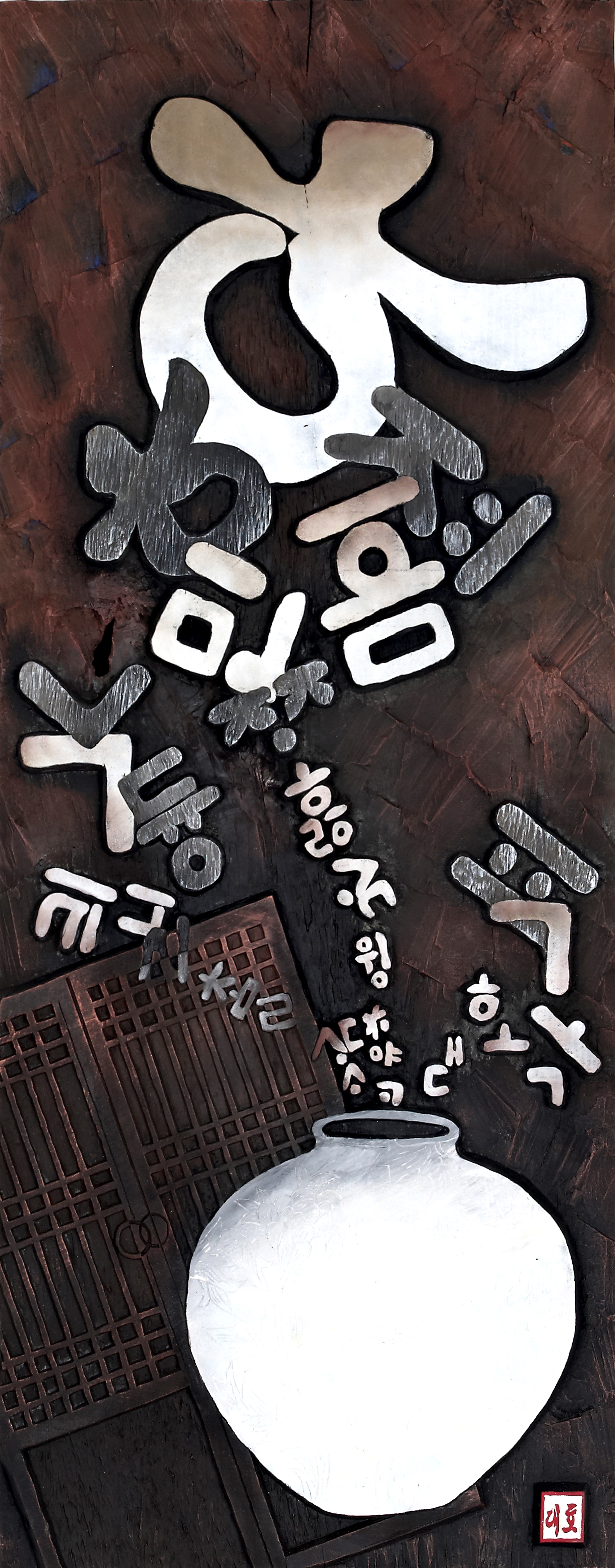 대상 김철운.jpg