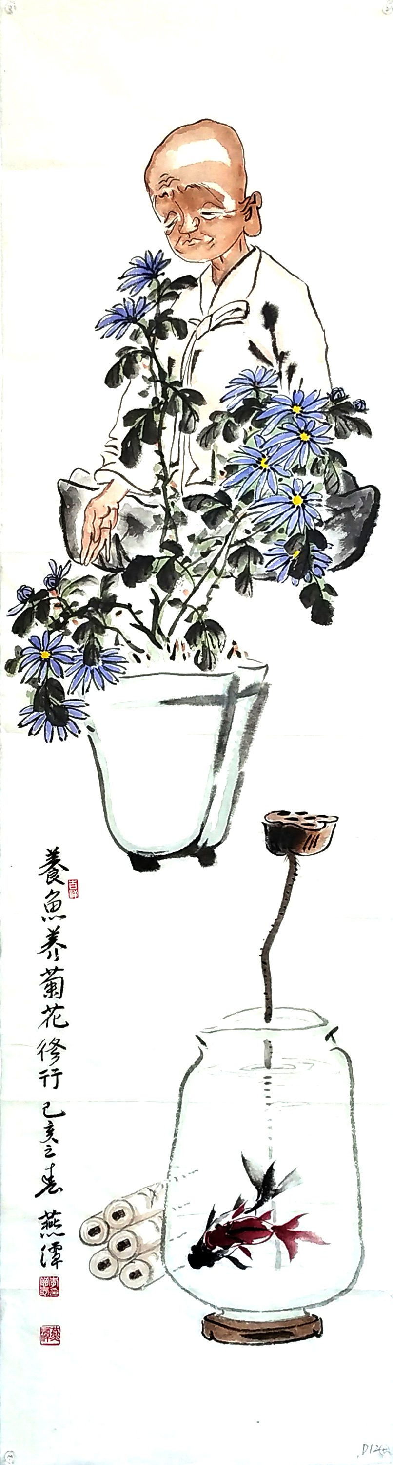 우수상 이정애.jpg