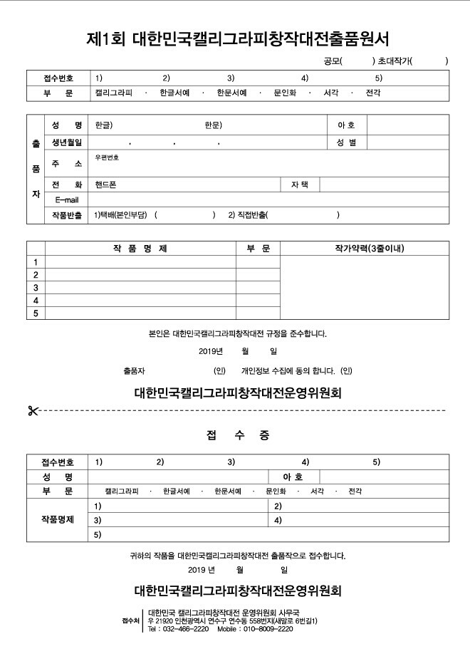 KakaoTalk_20190719_114820825.jpg