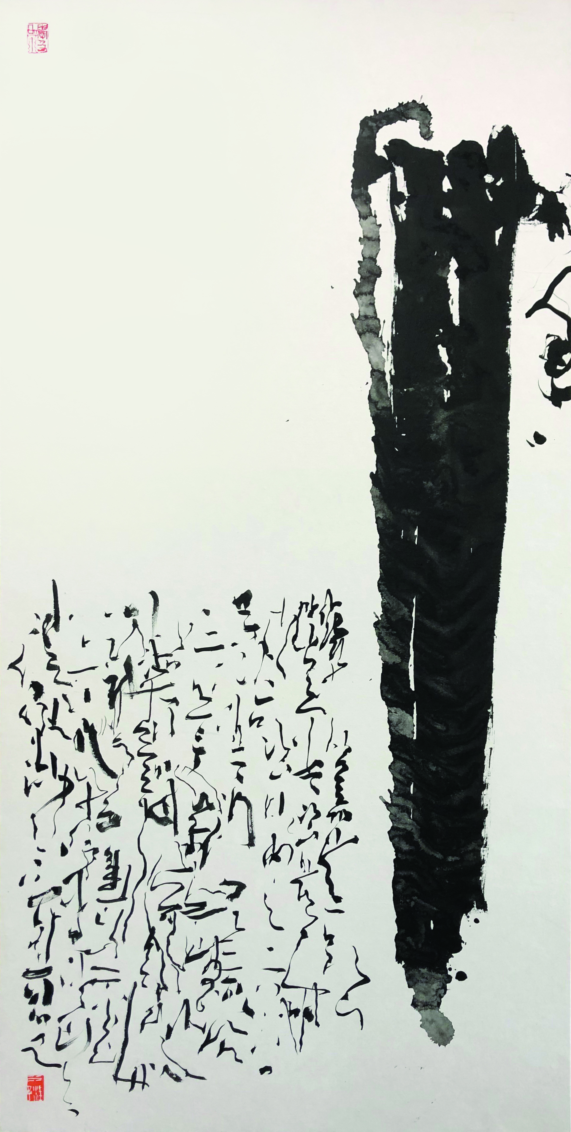 김상년-경계에 서다ii 66.5x134cm.jpg