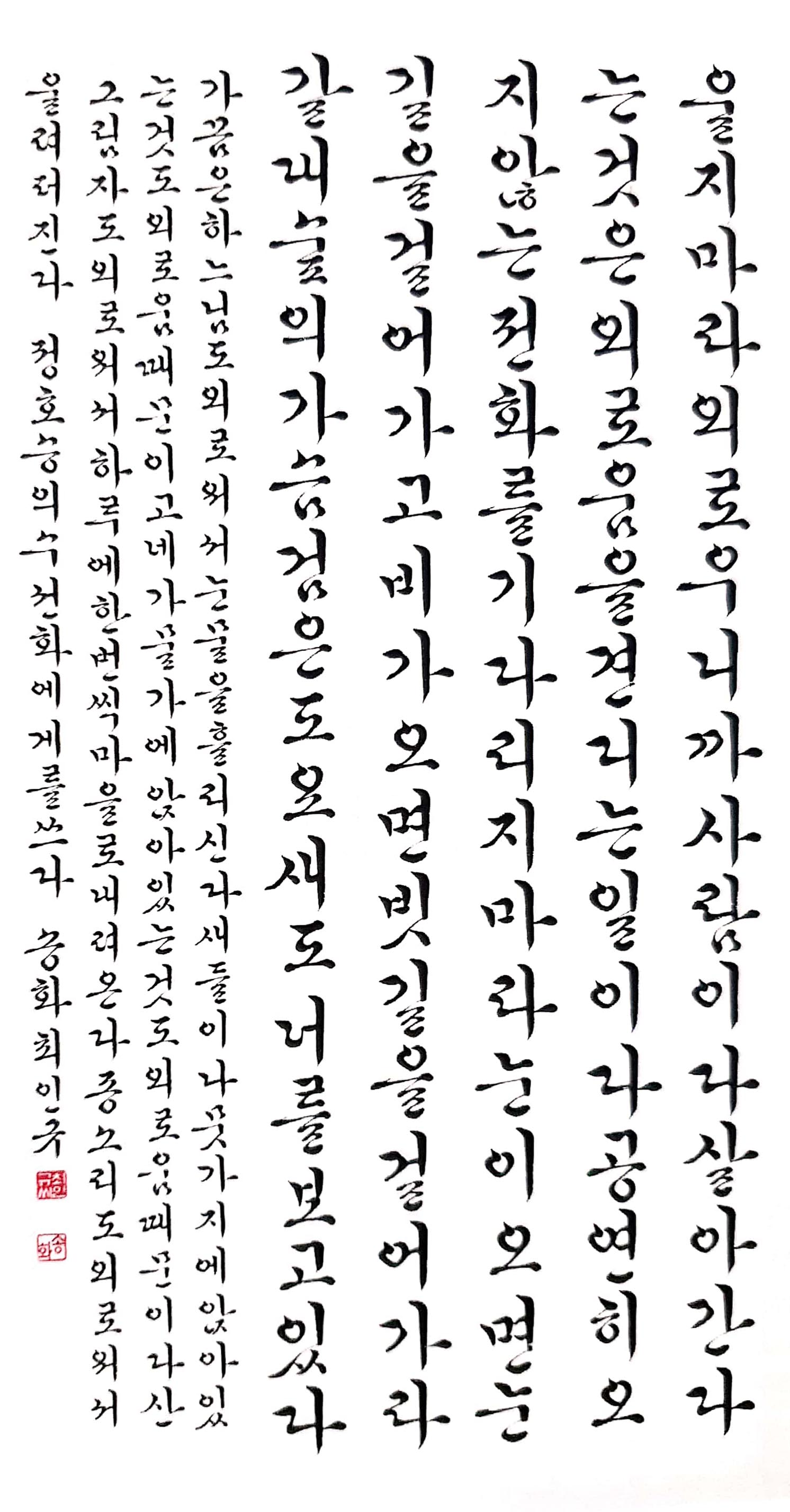 KakaoTalk_20200608_165840494_02.jpg