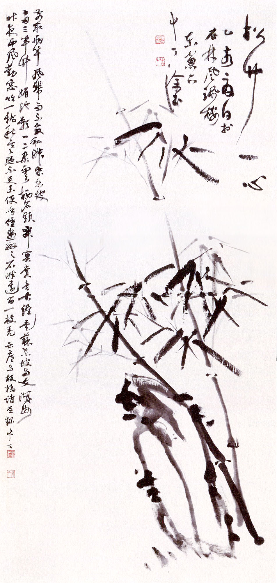 송죽일심(松竹一心) 88x182cm 1995年.jpg