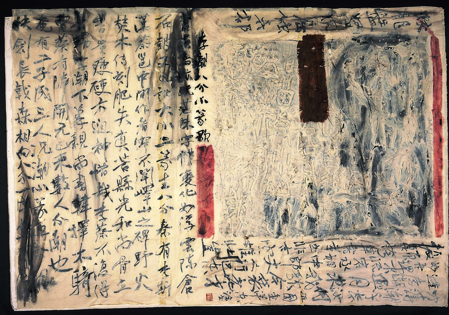 4. 八分小篆歌, 184x270cm,  2004년.jpg