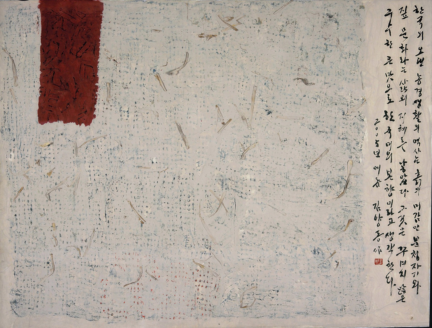 6. 한국미의 원형, 115x152cm, 2005년.jpg