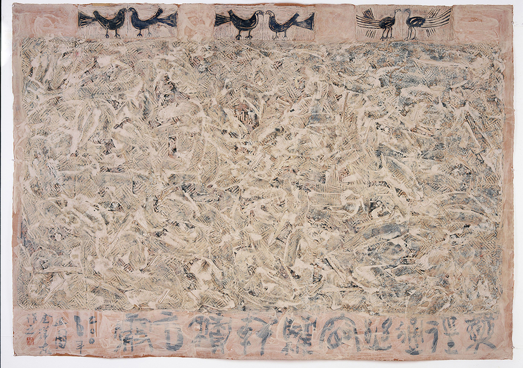 10. 한민족문화의 시원-태양과 신조, 149x210cm, 2008년.jpg