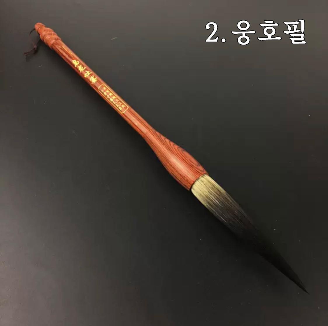 웅호필메인.jpg