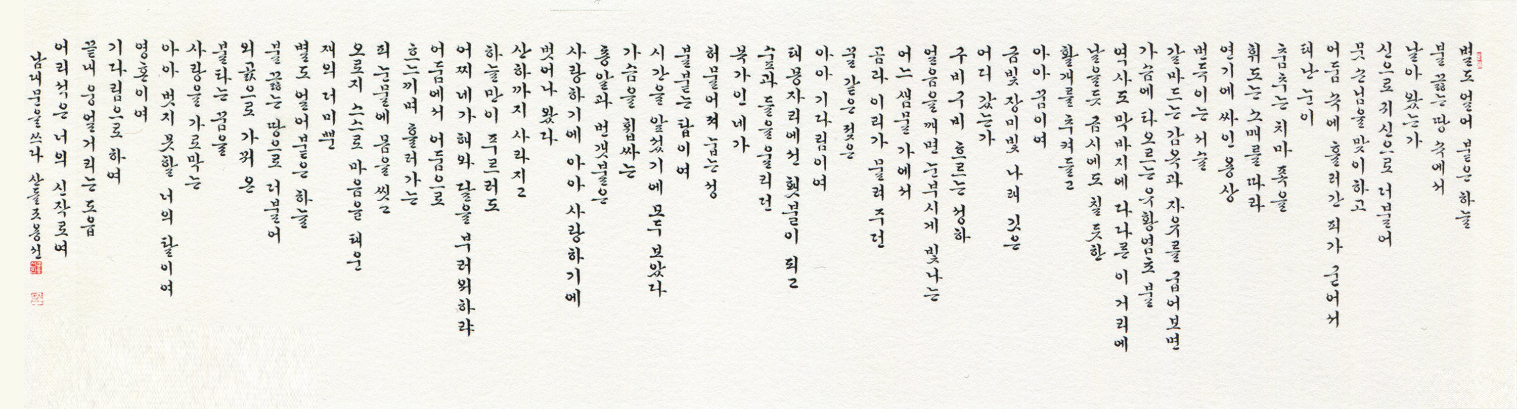 조용선.jpg