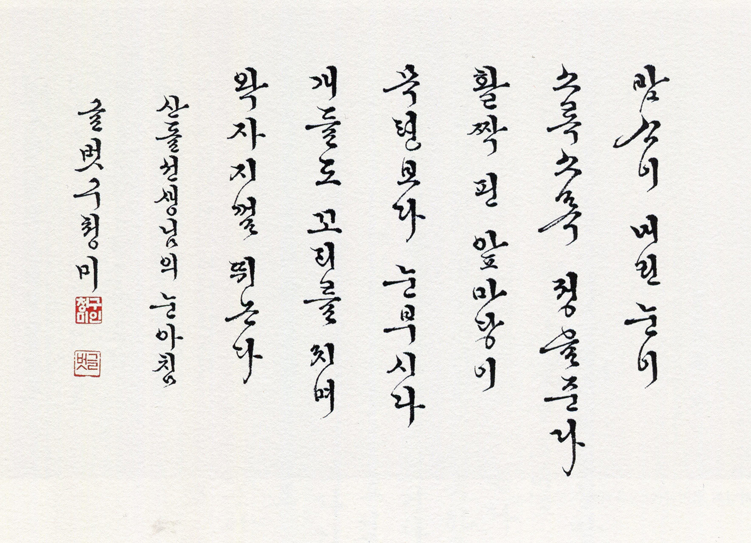 구청미.jpg