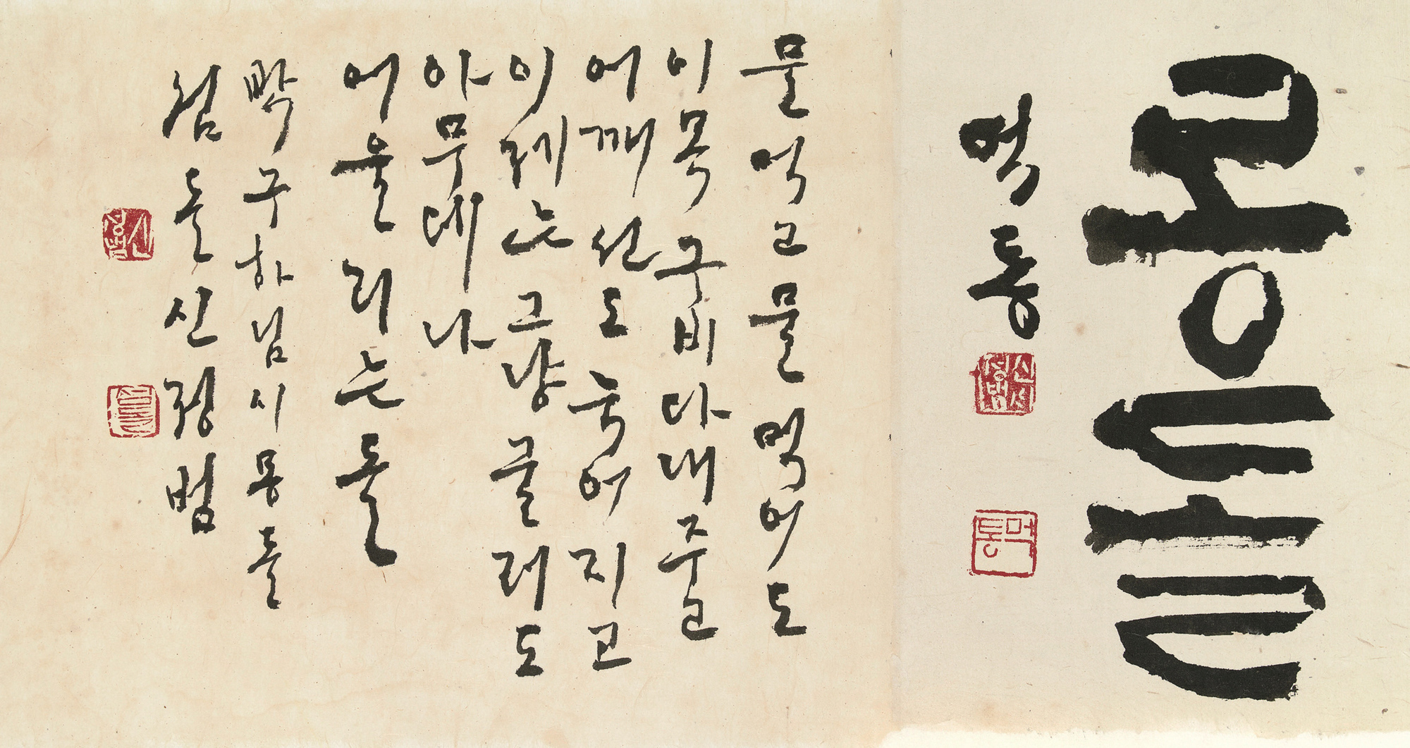 14.-박구하님-시-몽돌.jpg