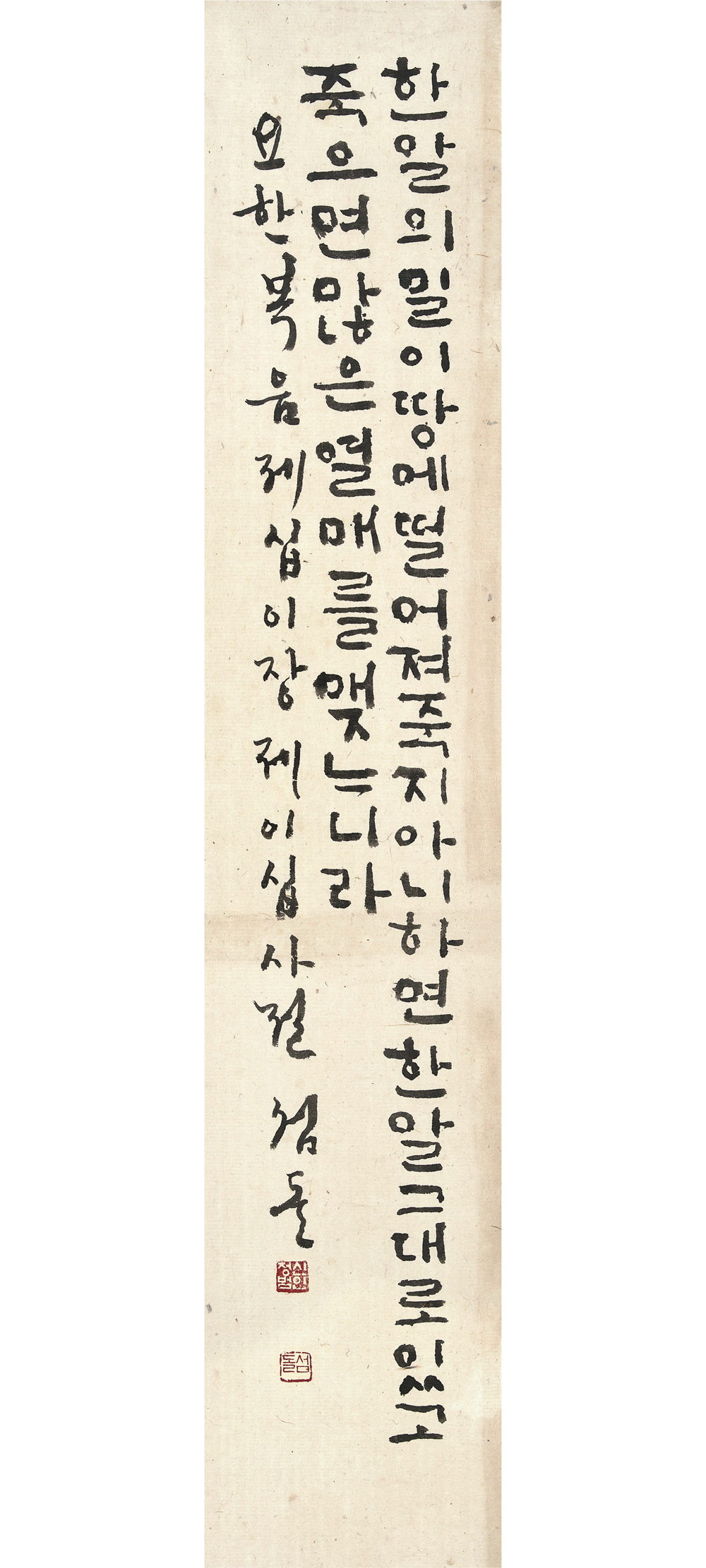 3.-요한복음-제12장-제24절.jpg