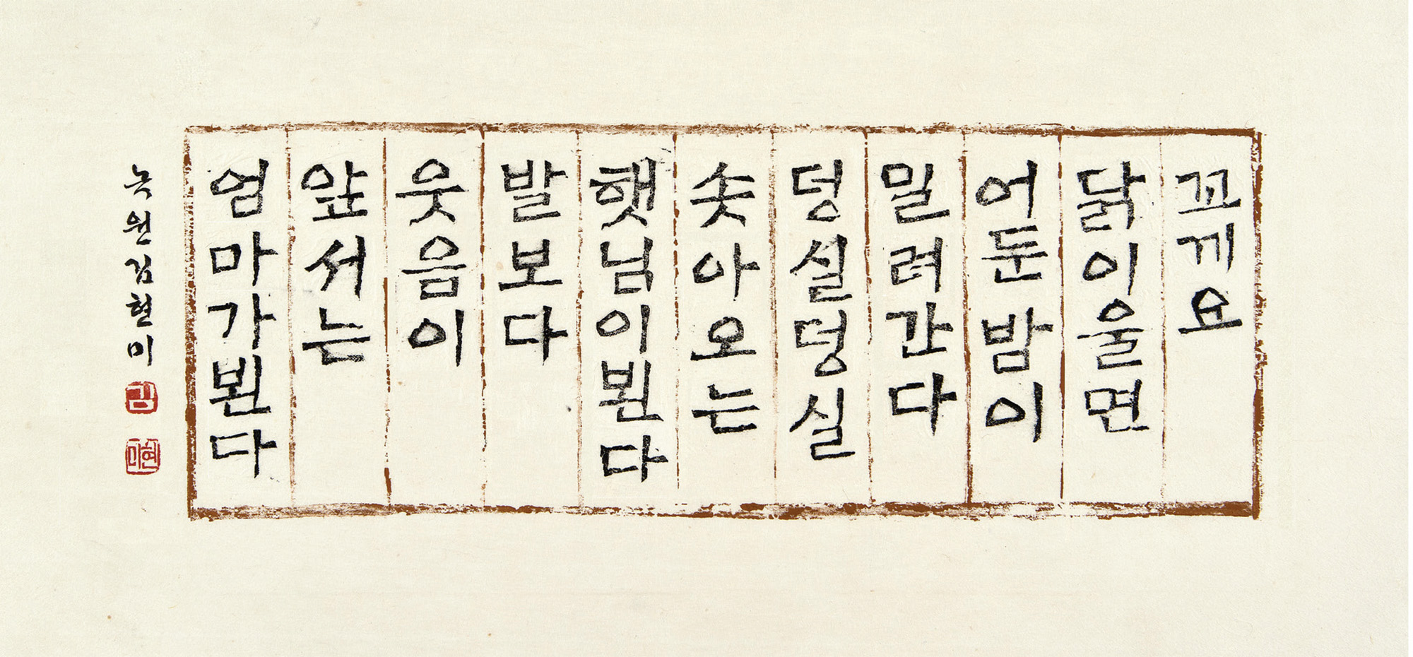 1 기다림 - 김현미.jpg