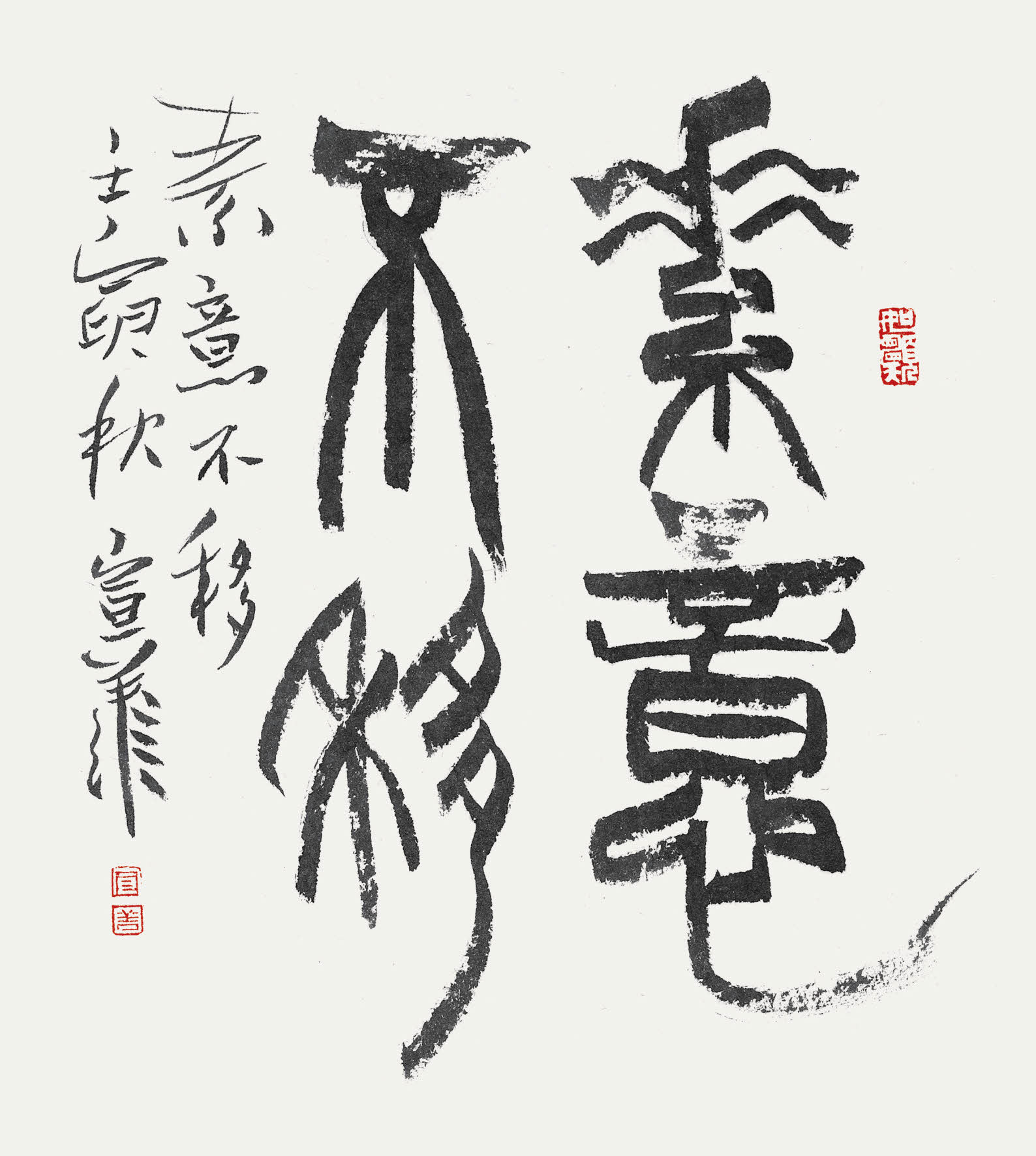 05素意不移·22×25cm.jpg