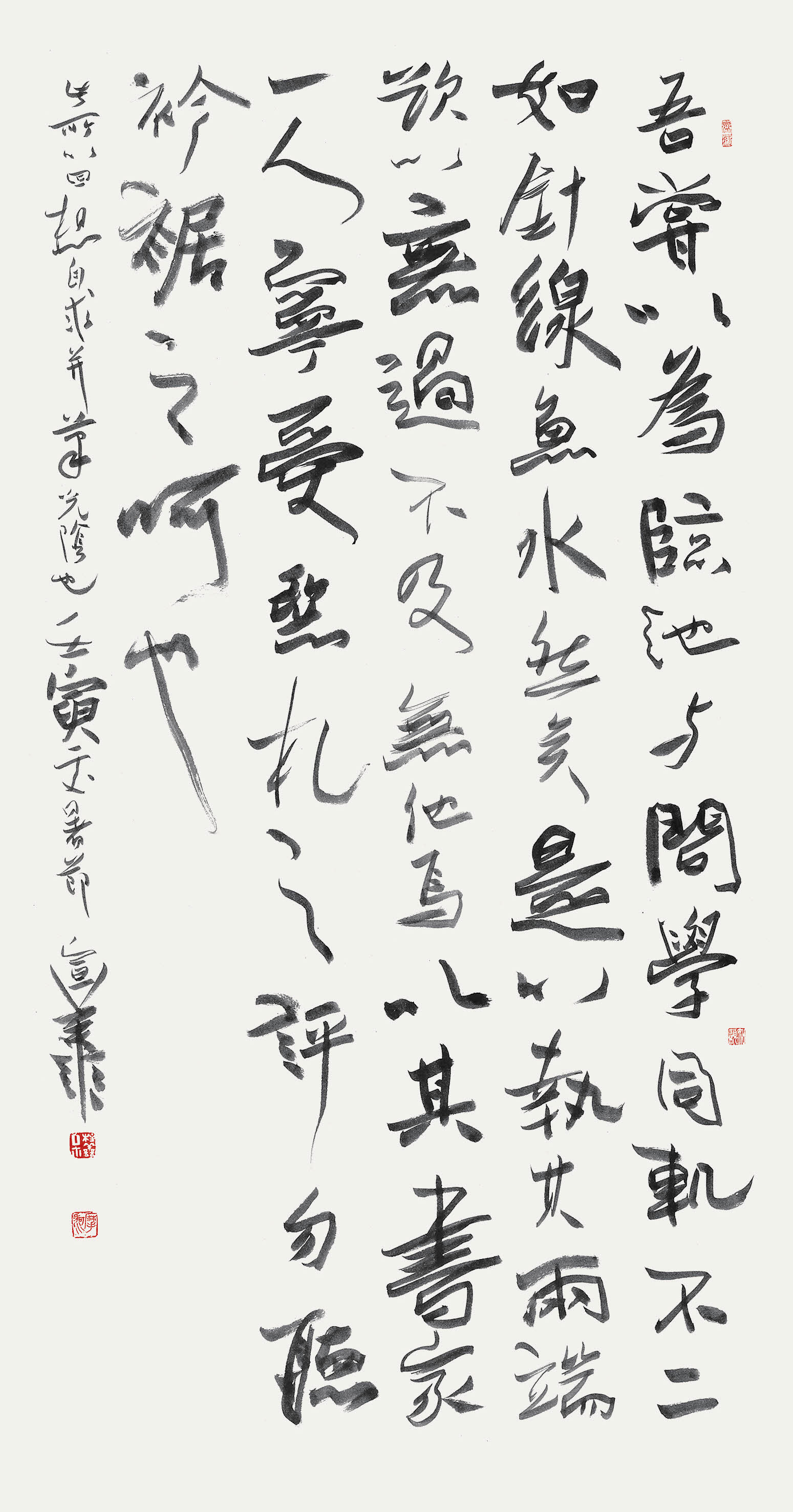 18自求幷筆·70×137cm.jpg