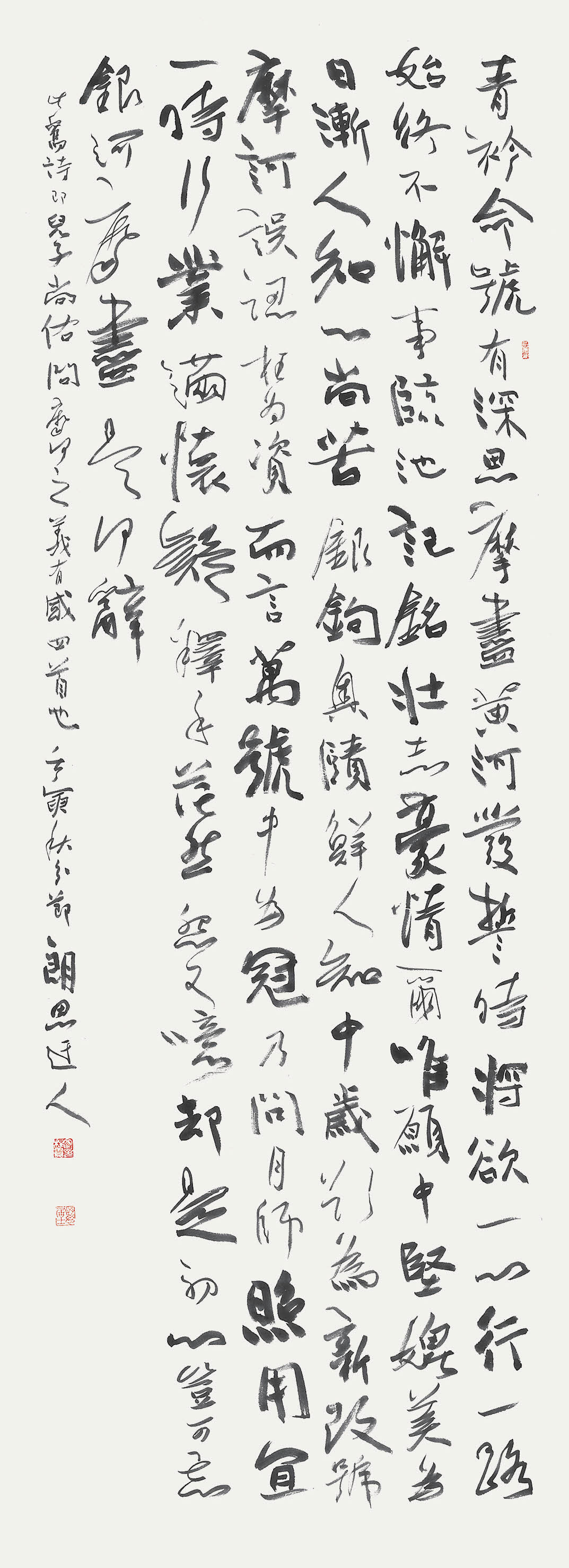 42尙佑問摩河之義有感四首·75×210cm.jpg