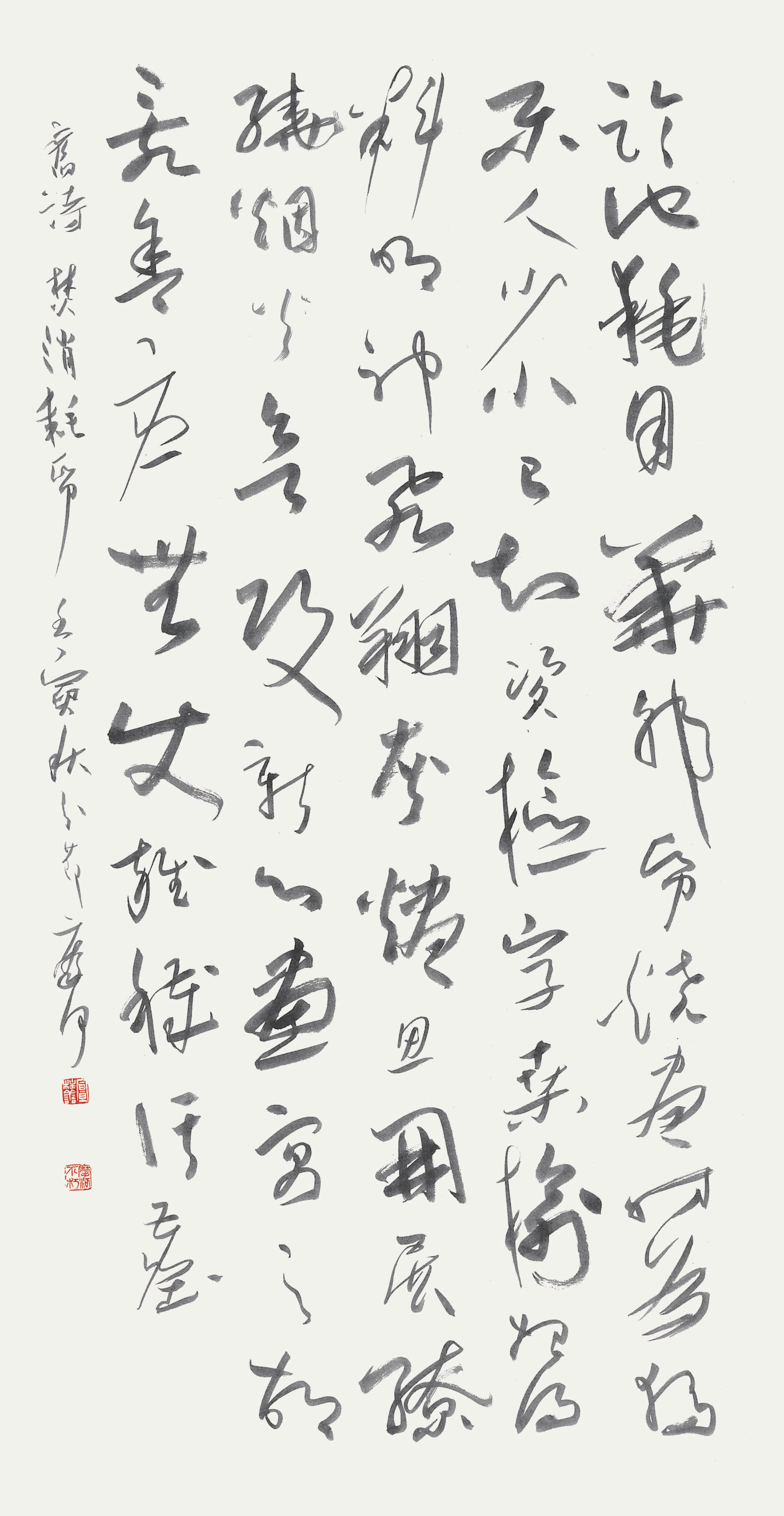 70焚消耗紙·70×137cm.jpg