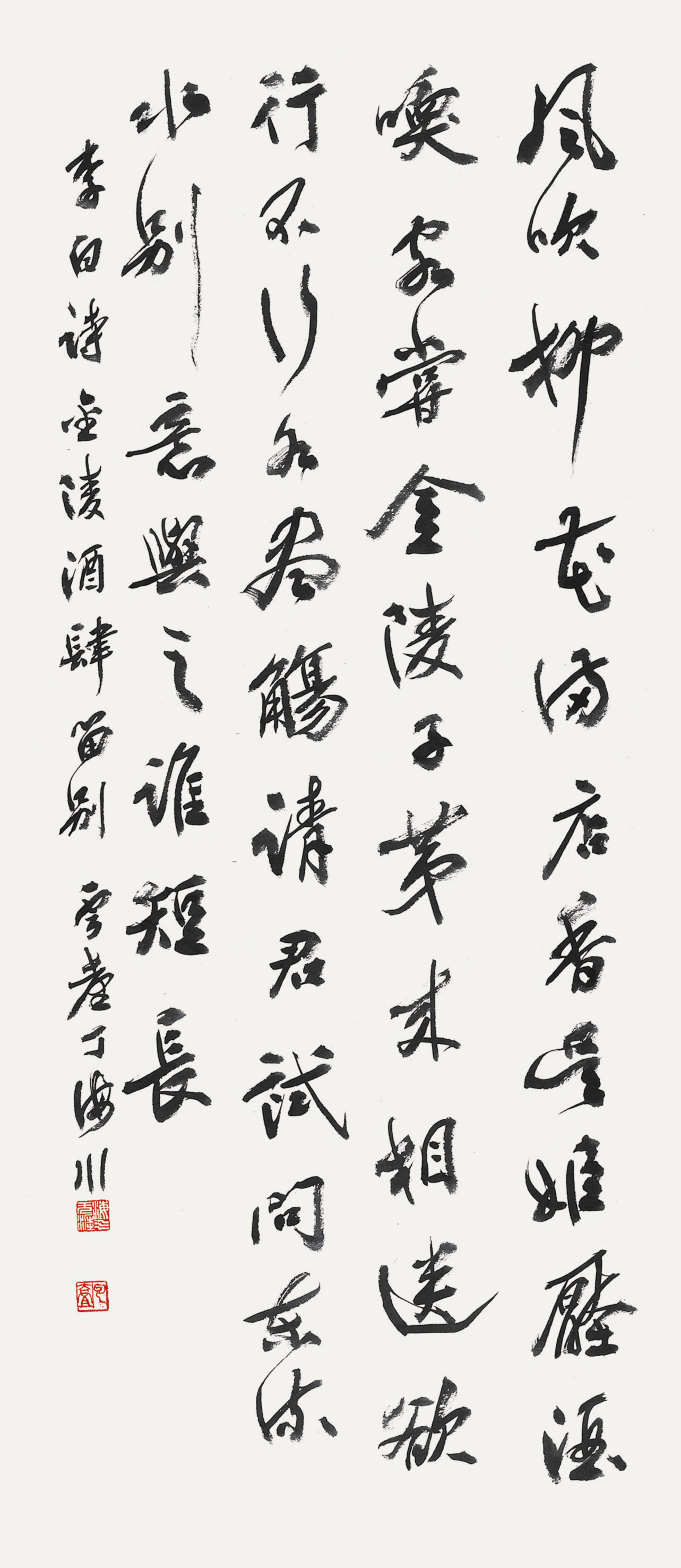 李白 詩 56×130cm.jpg