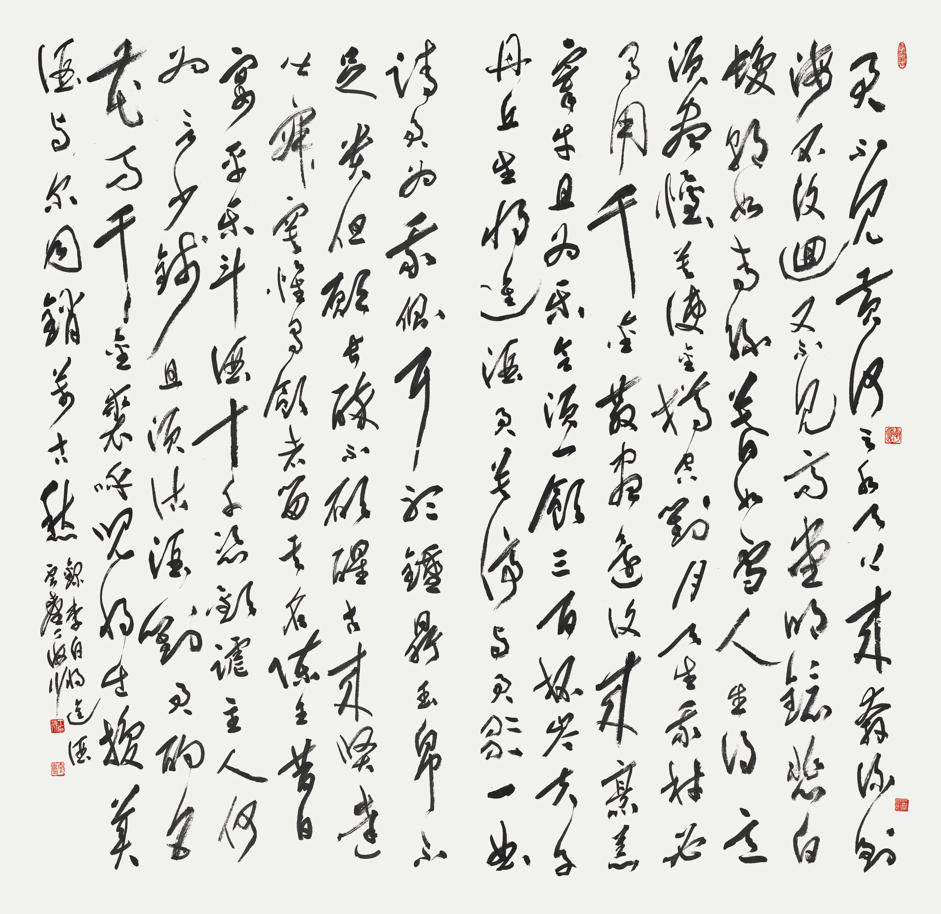 李白 詩 將進酒 _12 100×185cm×2.jpg