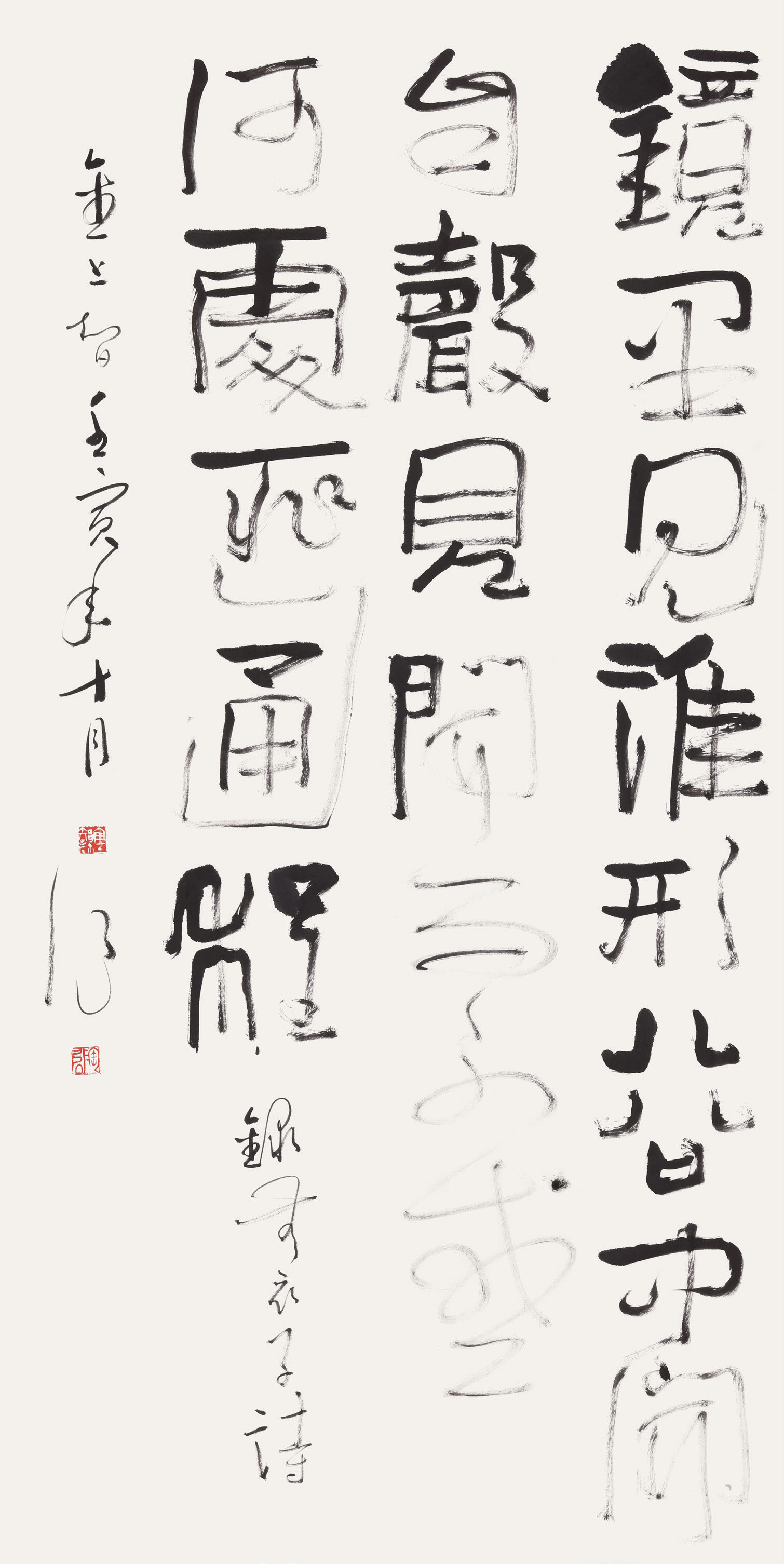 30無衣子詩 무의자 시 70×135cm.jpg