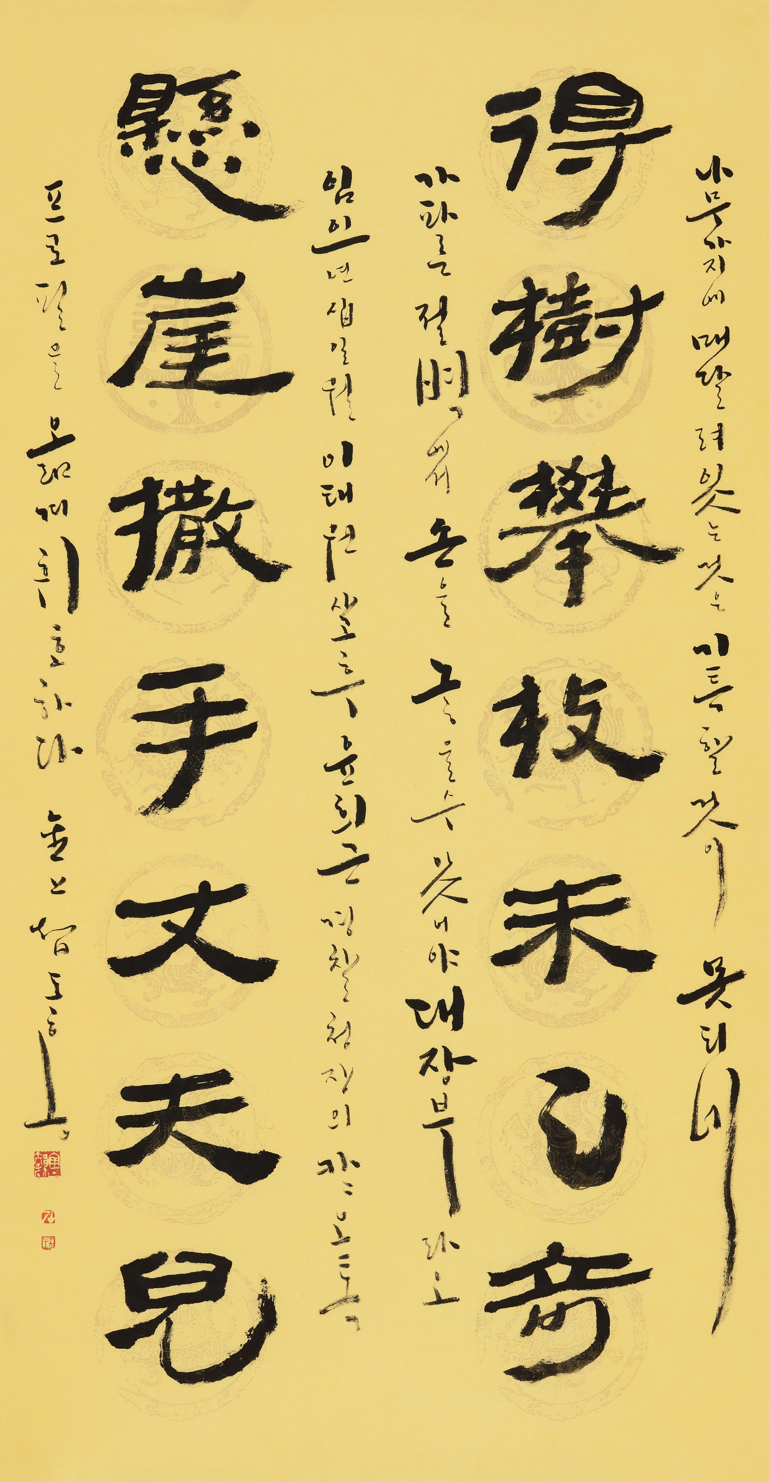 90冶父禪師詩 야부선사 시 70×135cm.jpg