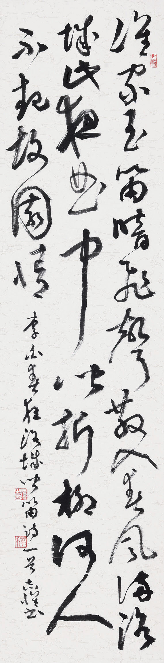 盧志懷35×135cm.jpg