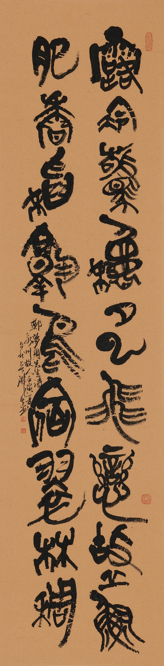 吳淑真35×135cm.jpg