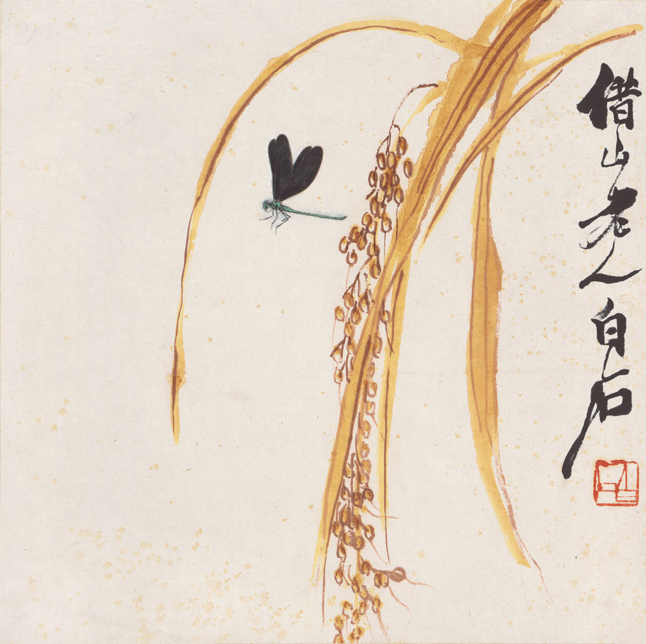 齐白石花果草虫册-谷穗蜻蜓图.jpg