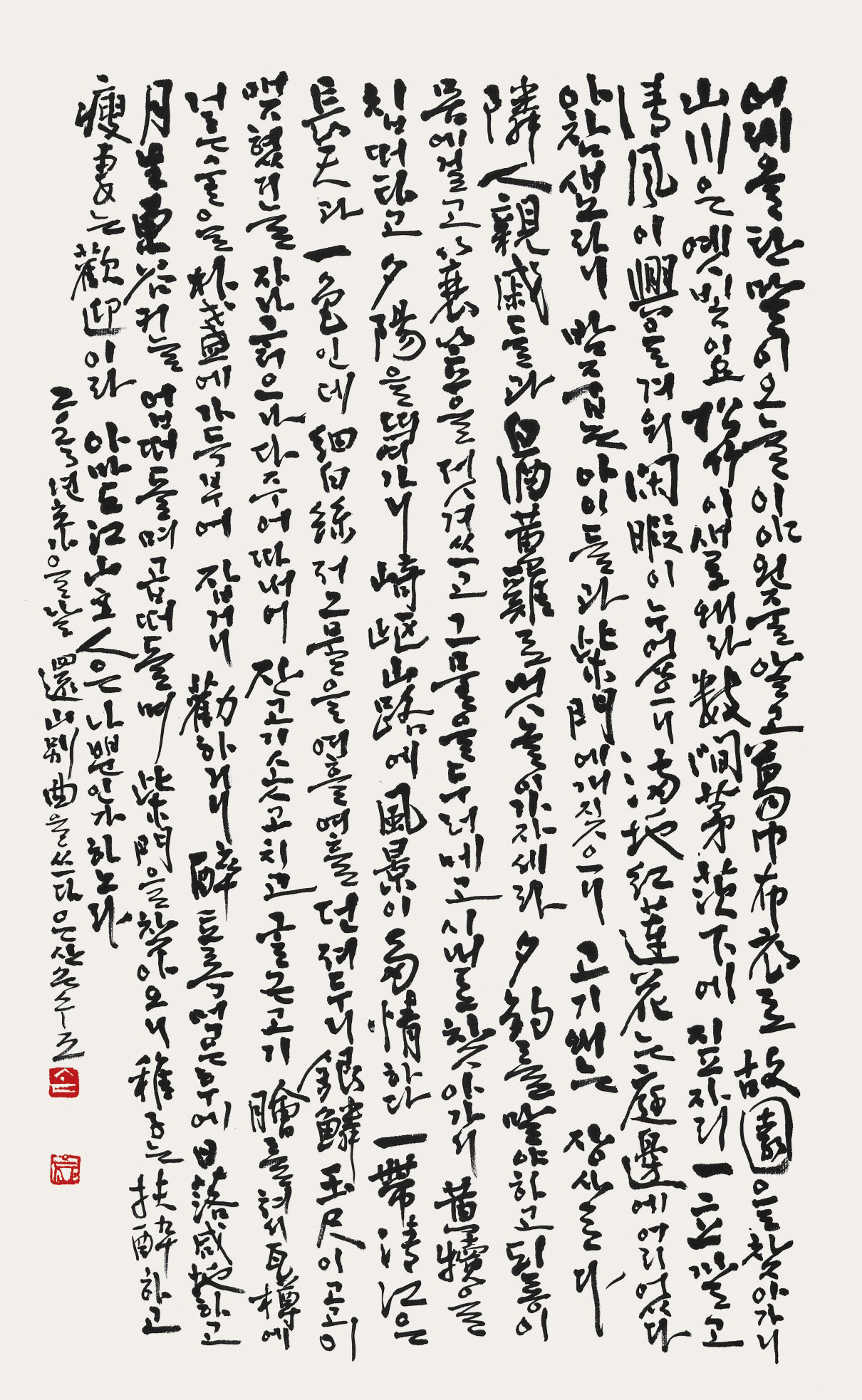 還山別曲(환산별곡)-34×55cm.jpg