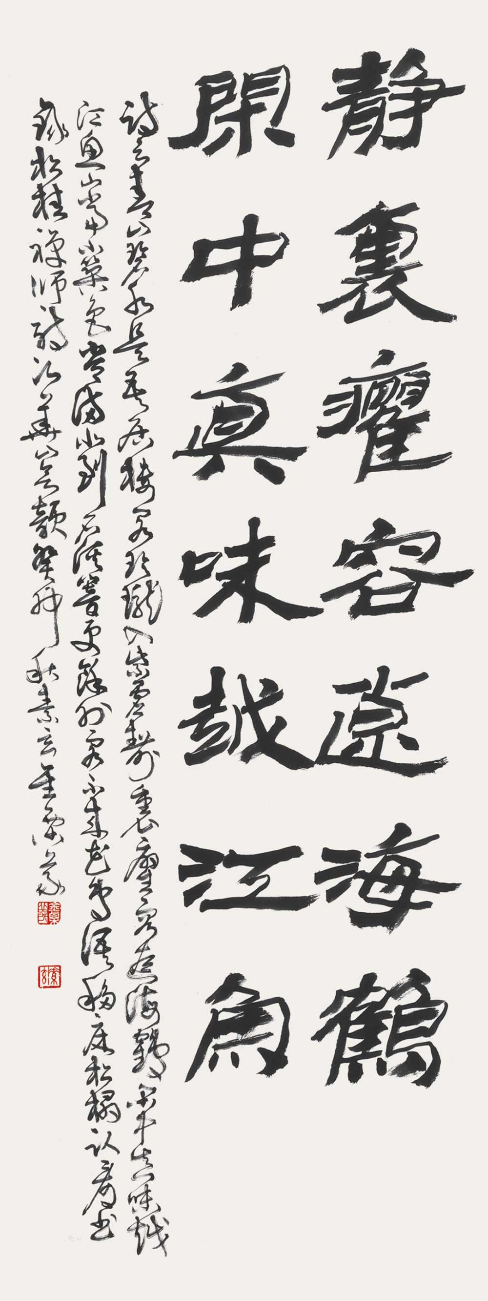 39松溪禪師‘次花山會韻’-70×135㎝.jpg