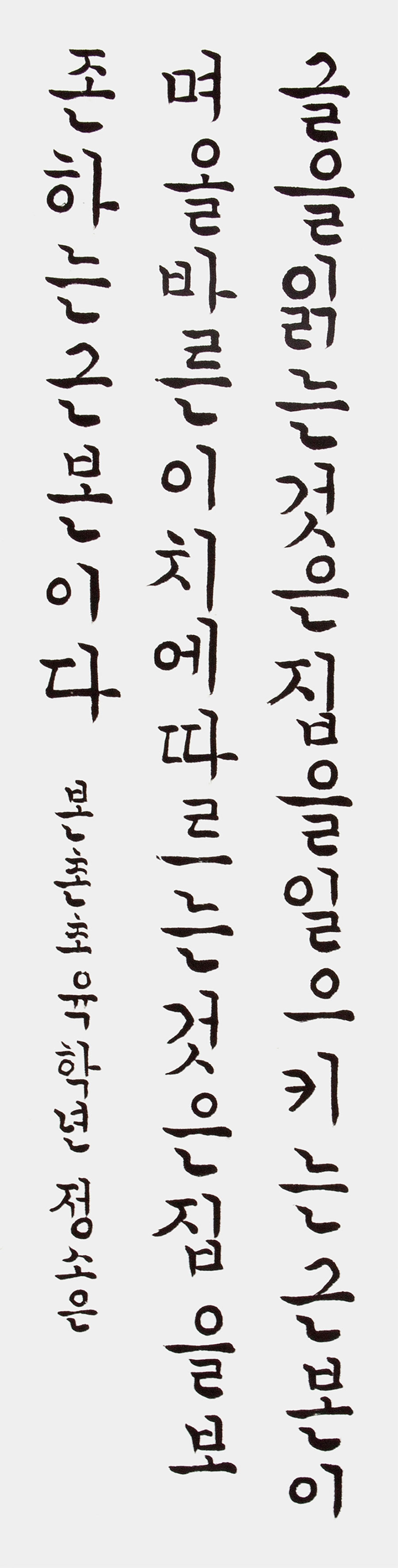 12학생부-우수상-정소은.jpg
