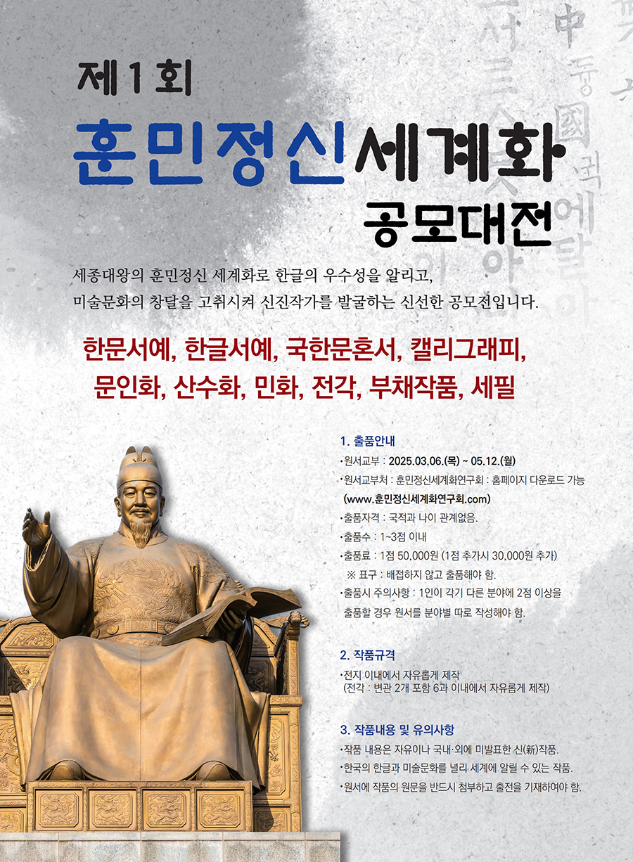 00개최요강1_1.jpg
