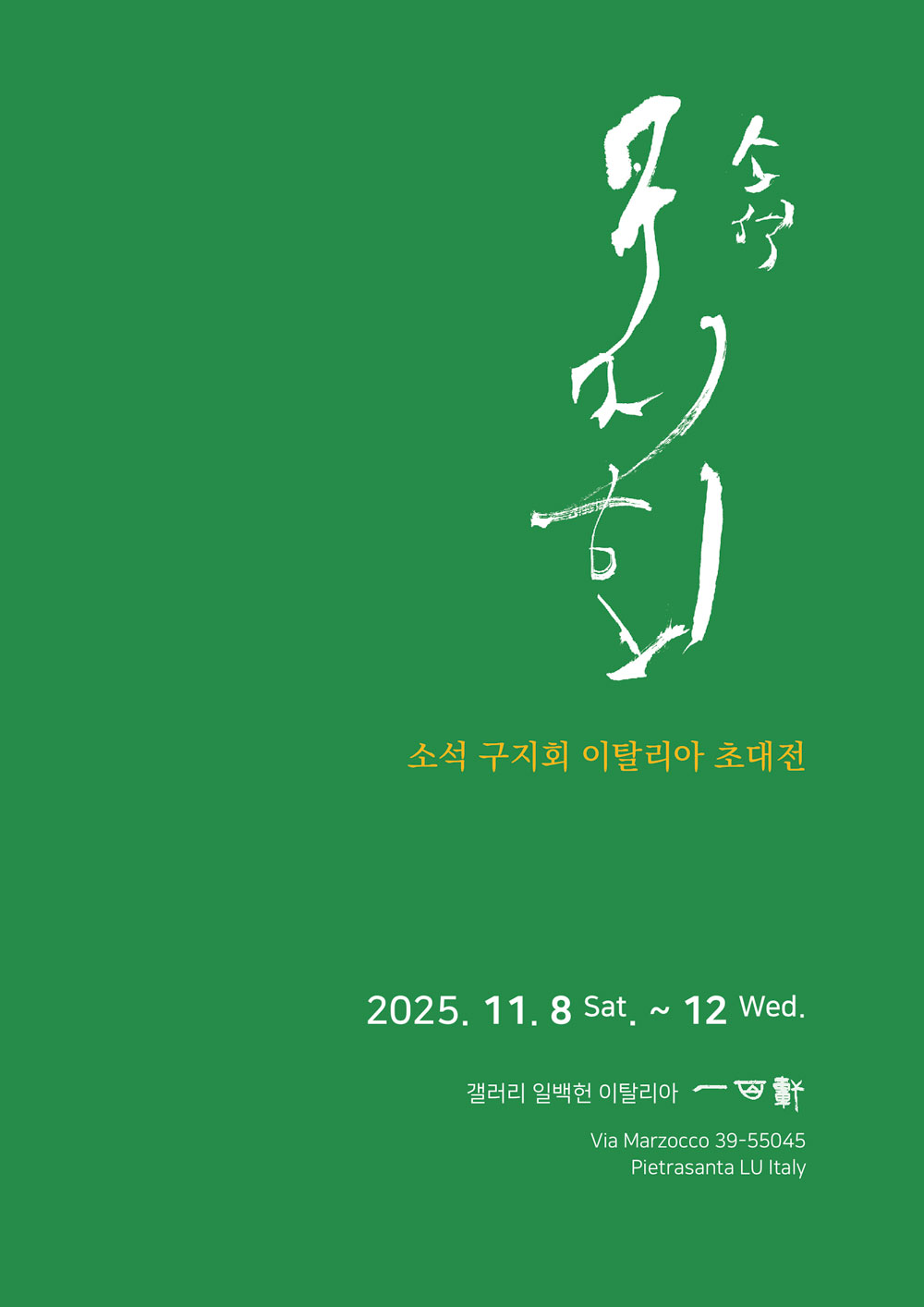 1000)KakaoTalk_20251103_144749183.jpg