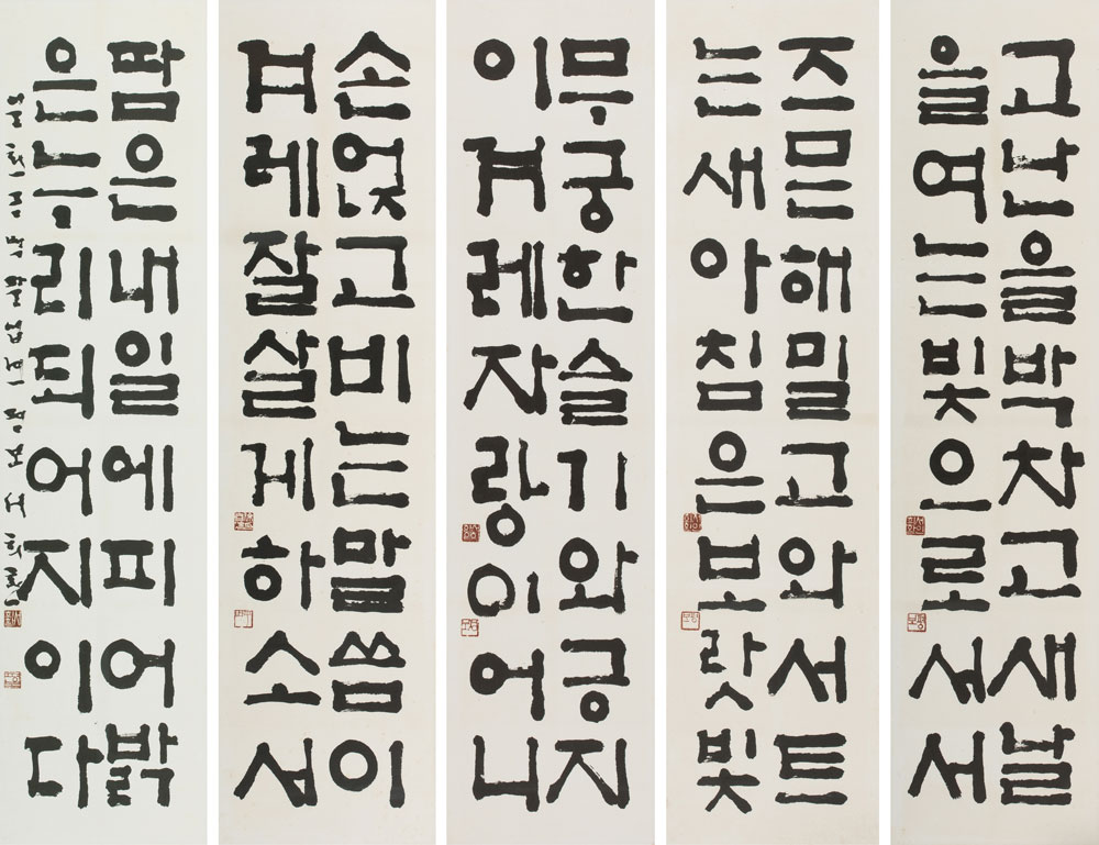 1000)012-평보-서희환---고난을-박차고.jpg
